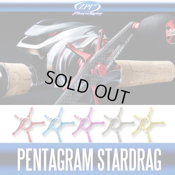 Photo1: [ZPI] SHIMANO Pentagram Star Drag PSD-13 (for 13 Metanium, 15 Metanium DC, 16 Metanium MGL) (1)