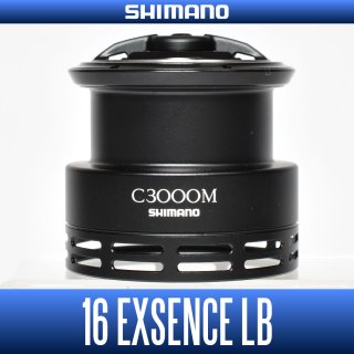 EXSENCE Spare Spool - HEDGEHOG STUDIO