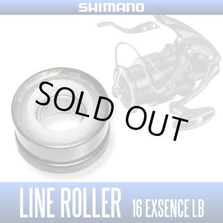 SHIMANO Genuine] Genuine Line Roller for 16 SUPER AERO KISU SPECIAL *SPLN -  HEDGEHOG STUDIO