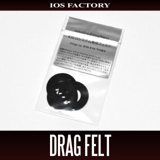 IOS FACTORY - HEDGEHOG STUDIO