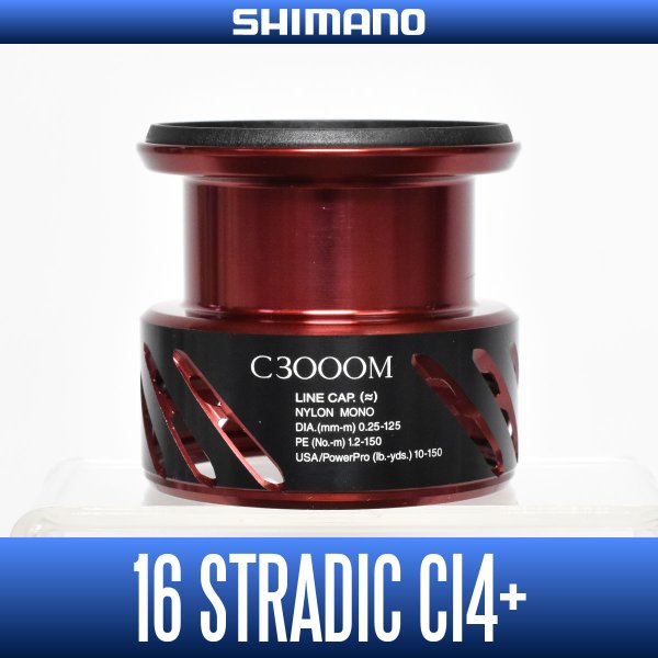 Photo1: 【SHIMANO】16 STRADIC CI4+ C3000M Spare Spool (1)