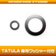 Photo2: 【DAIWA】 Mechanical Brake Knob Superior B-type for TATULA - BLACK×DEEP PURPLE (2)