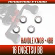 Photo2: Handle Knob +4BB Bearing Kit for 16 炎月BB ENGETSU BB (2)