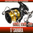 Photo1: 17 SAHARA  Handle knob  Bearing Kit 【+2BB】 (1)