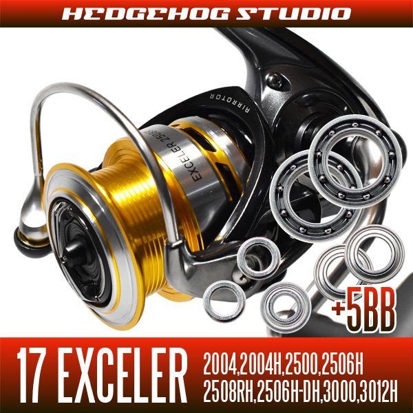 Photo1: 17 EXCELER 2004, 2004H, 2500, 2506H, 2508RH, 2506H-DH, 3000, 3012H MAX9BB Full Bearing Kit (1)