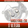 Photo2: 17 ULTEGRA  Handle knob  Bearing Kit 【+2BB】 (2)