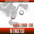 Photo2: Handle Knob +2BB Bearing Kit for 16 炎月 ENGETSU (2)