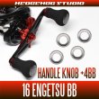 Photo1: Handle Knob +4BB Bearing Kit for 16 炎月BB ENGETSU BB (1)