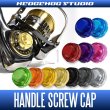 Photo1: [DAIWA/SHIMANO] Handle Screw Cap for Spinning Reel HSC-SD-A *SPSHCAP (1)