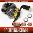 Photo1: [SHIMANO] 17 CHRONARCH MGL - Handle Knob +2BB Bearing Kit (1)