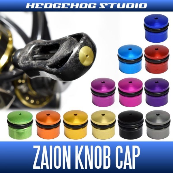Photo1: [HEDGEHOG STUDIO] Handle Knob Cap for DAIWA ZAION Knob - 1 piece *HKCA (1)