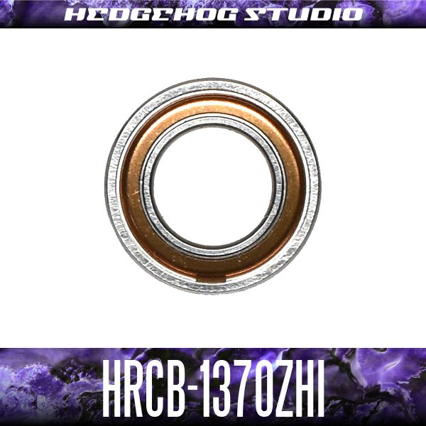 Photo1: HRCB-1370ZHi 7mm×13mm×4mm 【HRCB】 (1)