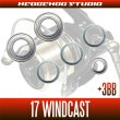 Photo2: 17 WIND CAST 4000, 4000QD, 4500, 5000, 5500, 6000  Full Bearing Kit (2)