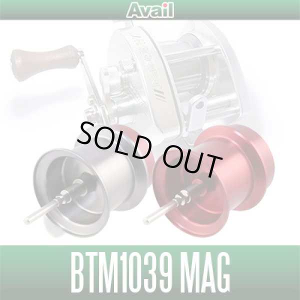 Photo1: [Avail] SHIMANO Microcast Spool BTM1039MAG for Bantam 100 Mag Cast Series (1)