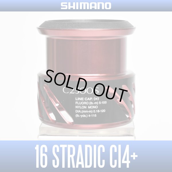 Photo1: [SHIMANO Genuine] 16 STRADIC CI4+ C2500S Spare Spool *Back-order (Shipping in 3-4 weeks after receiving order) (1)