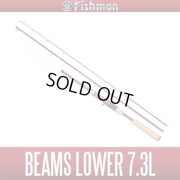 Photo1: [Fishman] Beams LOWER 7.3L (Rod) (1)