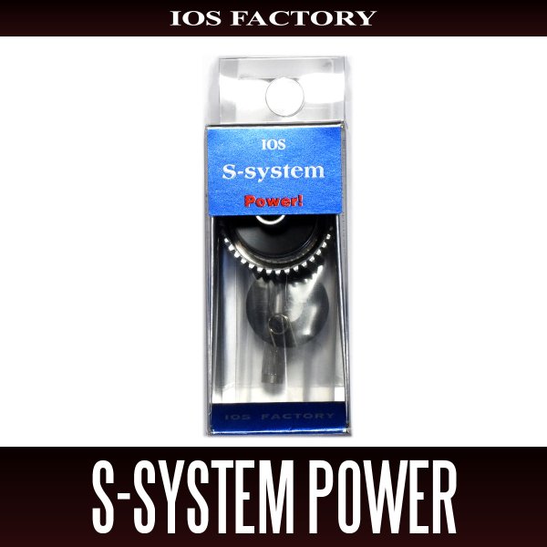Photo1: [IOS Factory] S-System [POWER] (for SHIMANO) *SDSY (1)
