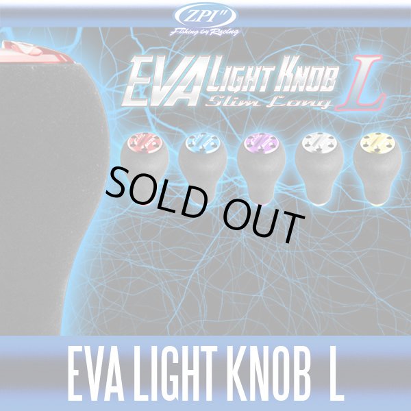 Photo1: 【ZPI】 EVA Light Handle Knob Slim Long L Size *HKEVA (1)