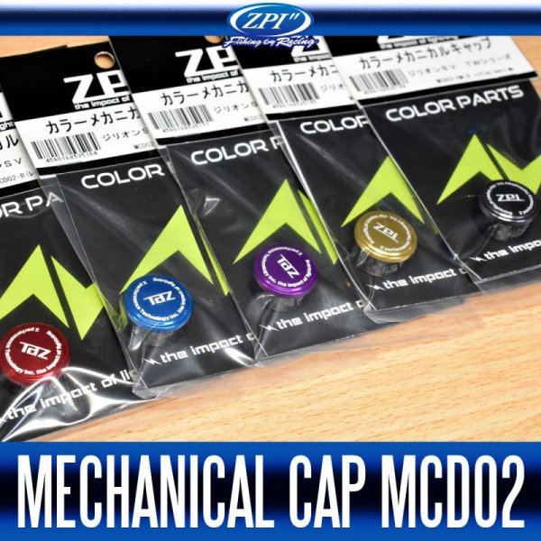 Photo1: [ZPI] Color Mechanical Cap MCD02 (For ZILLION SV TW) (1)