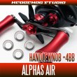 Photo1: [DAIWA] Handle Knob Bearing kit for ALPHAS AIR (+4BB) (1)