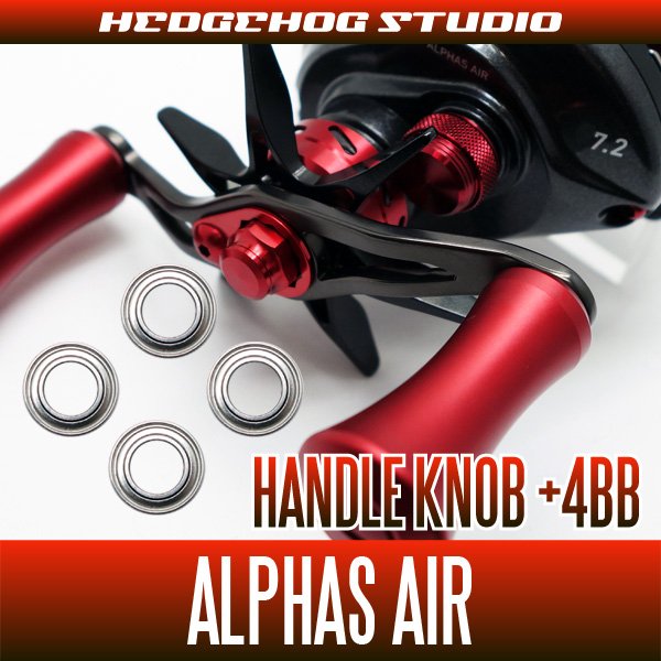 DAIWA] Handle Knob Bearing kit for ALPHAS AIR (+4BB)