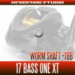 Photo2: [SHIMANO] Worm Shaft Bearing kit for 17 BASS ONE XT (+1BB) (2)