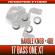 Photo2: [SHIMANO] Handle Knob Bearing kit for 17 BASS ONE XT (+4BB) (2)