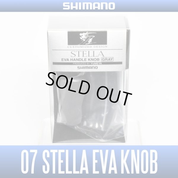 Photo1: [SHIMANO] YUMEYA 07 STELLA EVA Handle Knob HKEVA (1)