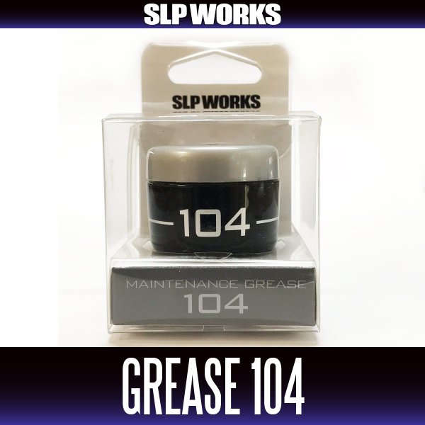 Photo1: [DAIWA genuine product] Maintenance Grease 104 (1)