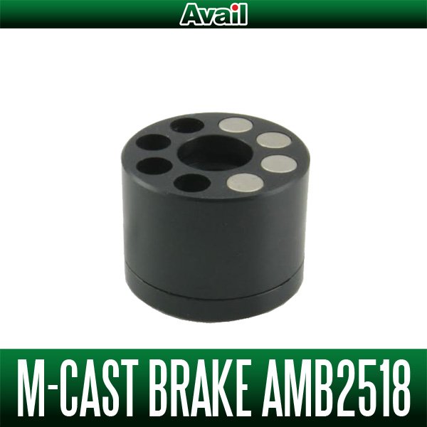 Photo1: [Avail] Microcast Brake AMB2518 for Avail AMB2518TR Spool only (1)