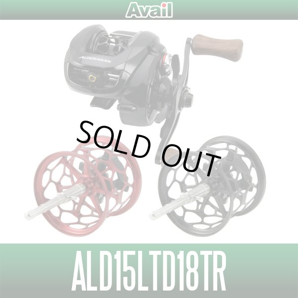 Photo1: [Avail] SHIMANO Microcast Spool ALD15LTD18TR for 15 ALDEBARAN BFS XG Limited (1)