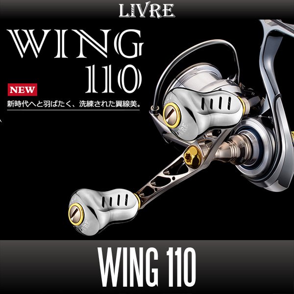 Photo1: [LIVRE] Wing 110 Double Handle (1)