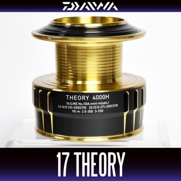 Photo1: [DAIWA Genuine] 17 THEORY 4000H Spare Spool (1)