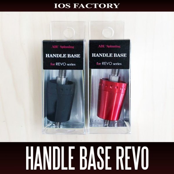Photo1: [IOS Factory] ABU REVO spinning handle base (1)
