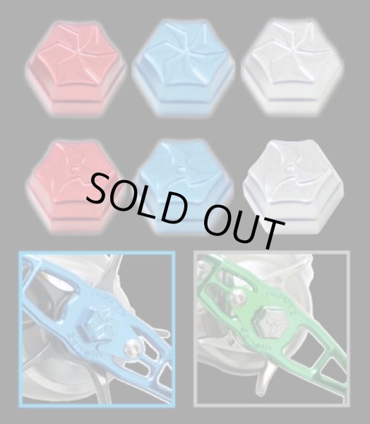 Photo3: [Engine Zansin] Than Shin handle dedicated center nut (3)