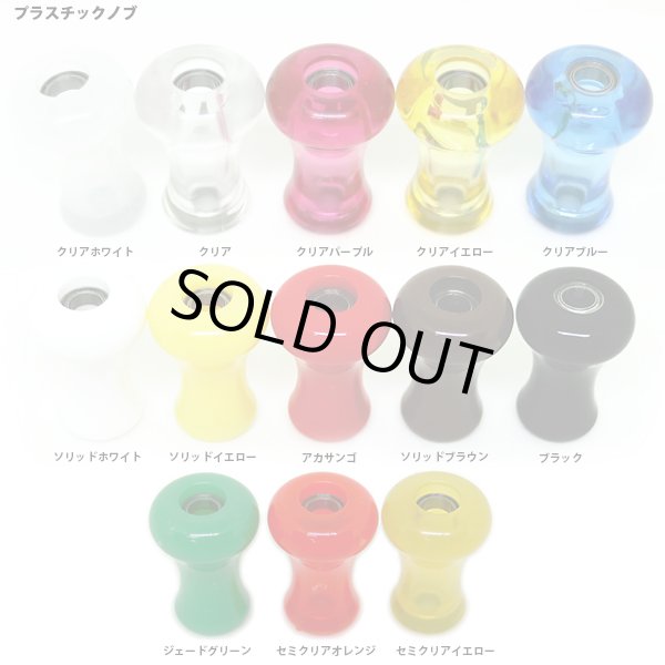 Photo2: [Haneda Craft] Short Duralumin Handle S-Shaped (2)