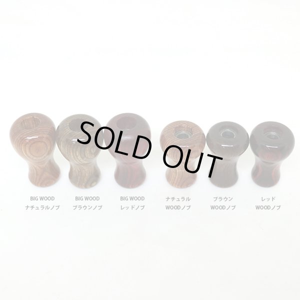 Photo3: [Haneda Craft] Short Duralumin Handle S-Shaped (3)