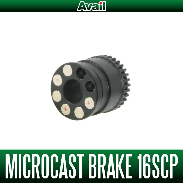 Photo1: [Avail] Microcast Brake 16SCP (only Avail spool for 17 CHRONARCH MGL, 16 Scorpion 70/71) (1)