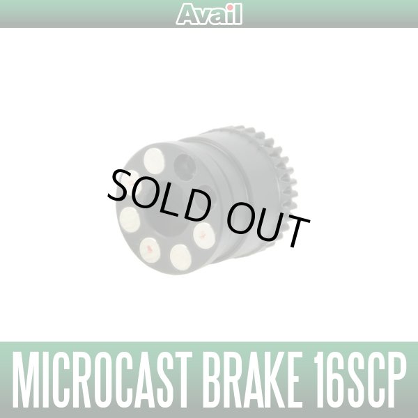 Photo1: [Avail] Microcast Brake 16SCP (only Avail spool for 17 CHRONARCH MGL, 16 Scorpion 70/71) (1)