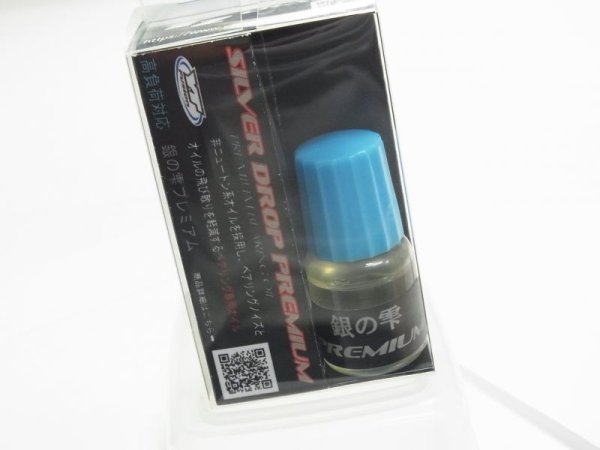 Photo1: [Y`Z CRAFT] YTF-018 Bearing Oil Silver Drop Premium (high viscosity) (1)
