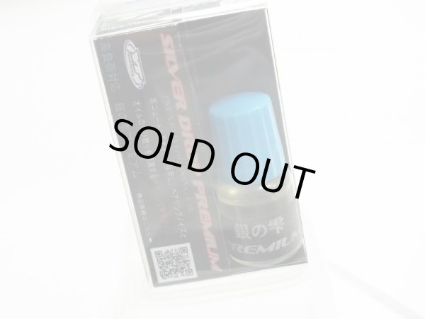 Photo1: [Y`Z CRAFT] YTF-018 Bearing Oil Silver Drop Premium (high viscosity) (1)