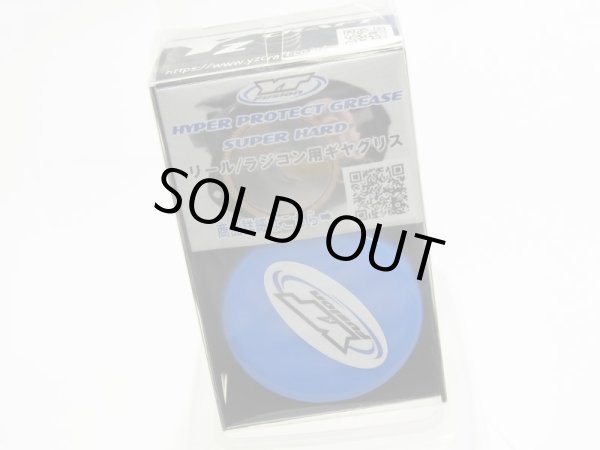 Photo2: [Y`Z CRAFT] Hyper-Protected Grease (2)