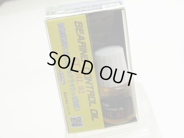 Photo2: [Y`Z CRAFT]  ST-OIL For Big Bait (2)