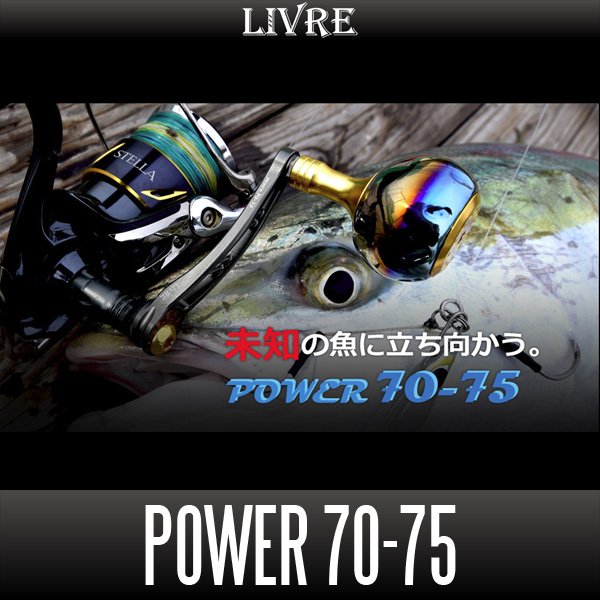 Photo1: [LIVRE] POWER 70-75 Jigging & Casting Power Handle (1)