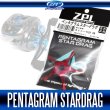 Photo1: [ZPI] Pentagram Star Drag PSD-16 (for 17 TATULA SV TW) (1)