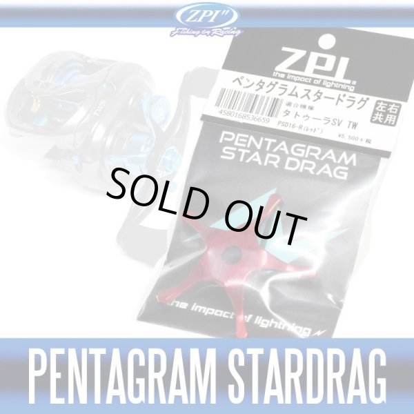 Photo1: [ZPI] Pentagram Star Drag PSD-16 (for 17 TATULA SV TW) (1)