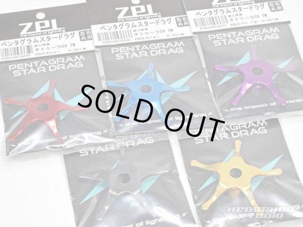Photo2: [ZPI] Pentagram Star Drag PSD-16 (for 17 TATULA SV TW) (2)