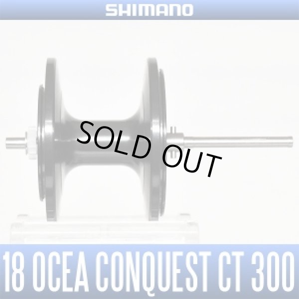 Photo1: [SHIMANO Genuine Product] 18 OCEA CONQUEST CT 300 Spare Spool (SHIMANO Baitcasting Reel Offshore Jigging) (1)