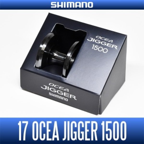 SHIMANO genuine] 17 OCEA JIGGER, 19 OCEA JIGGER F CUSTOM, 21 OCEA