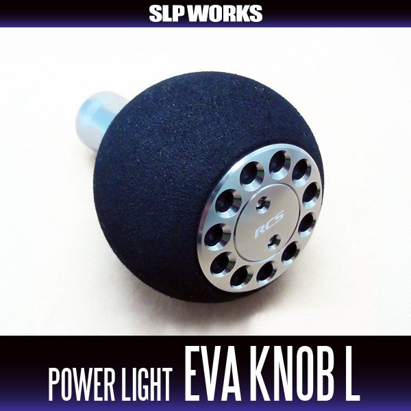 Photo1: [DAIWA/SLP WORKS] RCS EVA Handle Knob Power Light L *HKEVA (1)